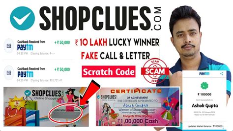 shopclues lucky draw 2020|Shopclues Lucky draw fraud .